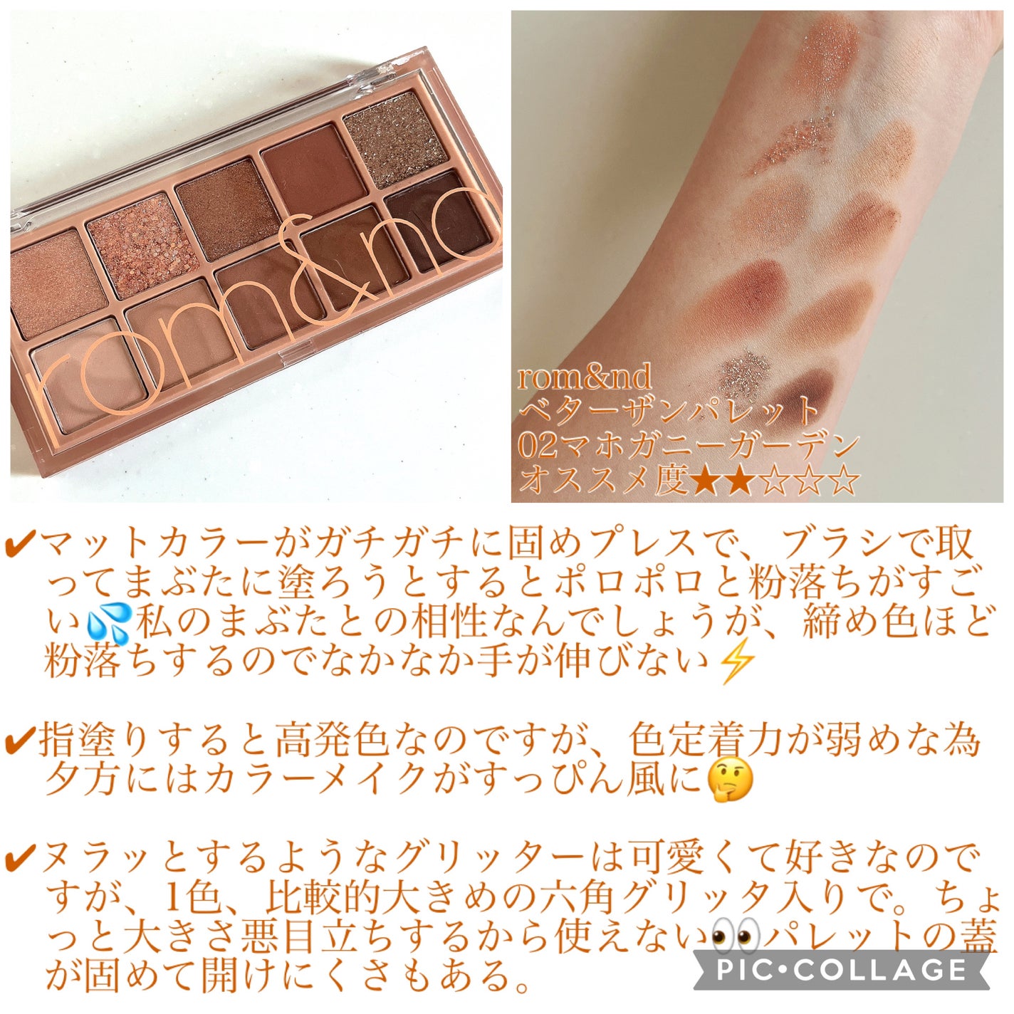 シャドウパレット/dasique/アイシャドウパレットを使ったクチコミ(5枚目)