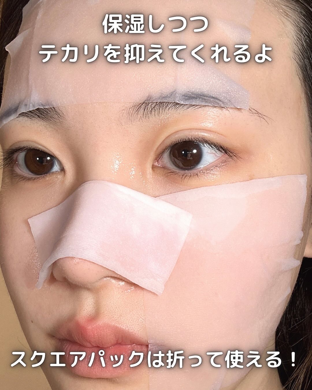 Calamee メイクキープスクエアパック/Calamee/シートマスク・パックを使ったクチコミ（2枚目）