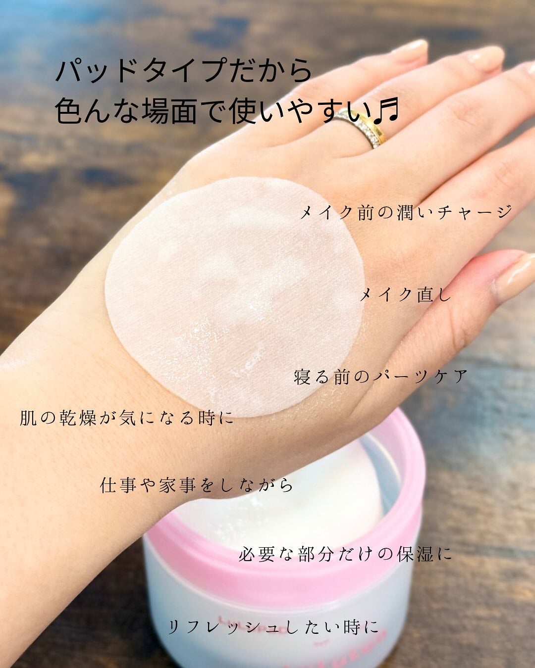 ルルルン トナーパッド うるおいON/ルルルン/トナーパッドを使ったクチコミ(4枚目)