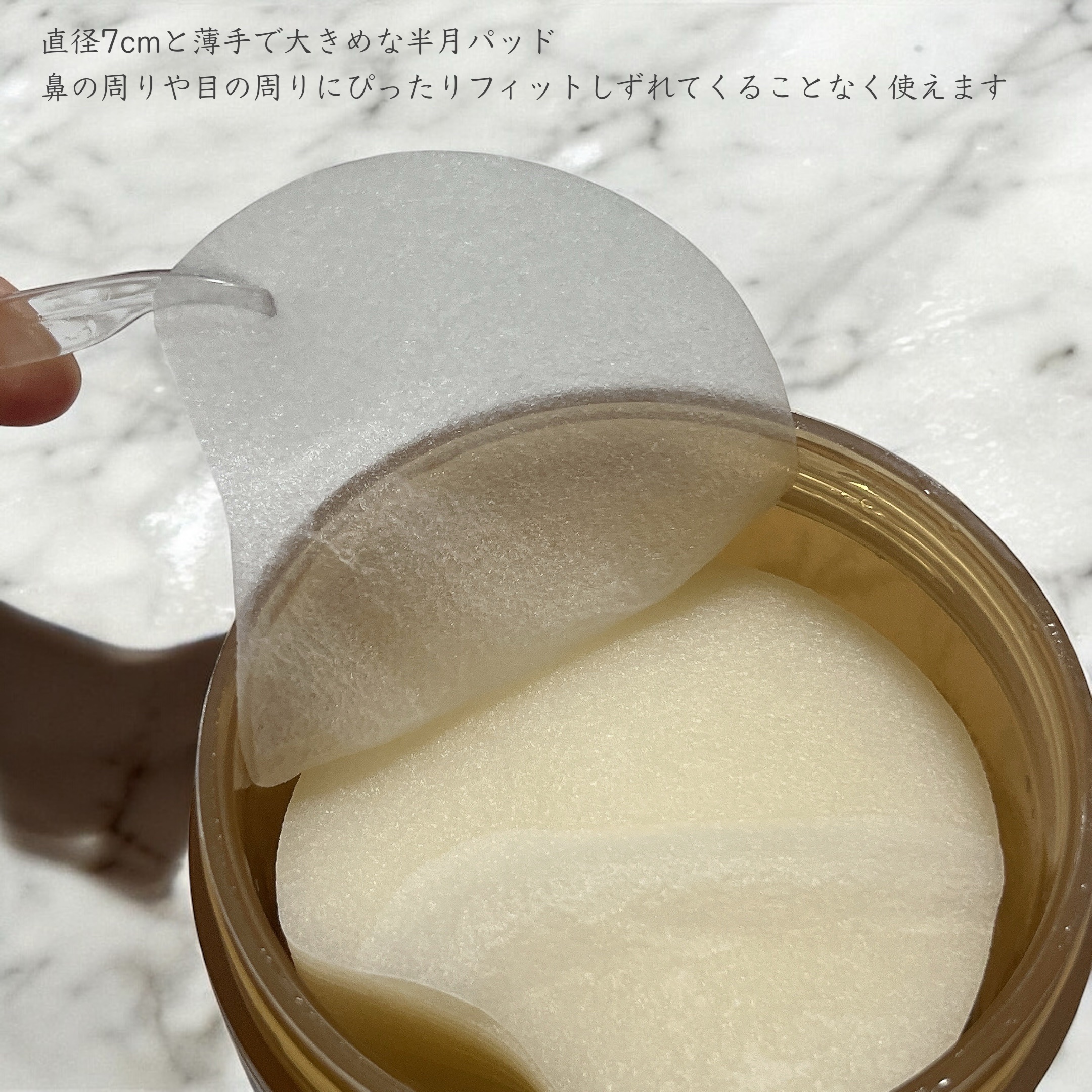 センテラ クイックカーミングパッド/SKIN1004/トナーパッドを使ったクチコミ（3枚目）