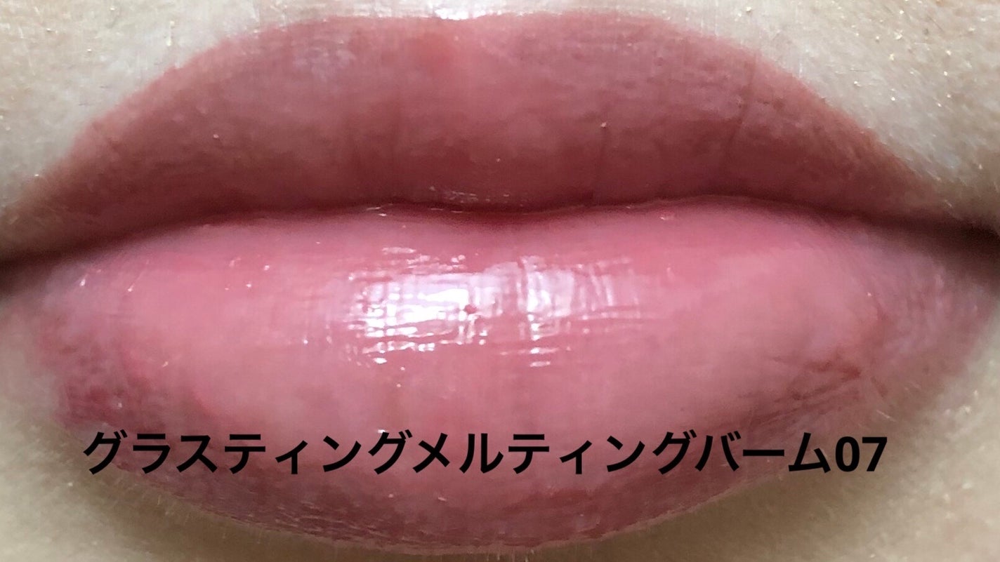 グラスティングメルティングバーム/rom&nd/リップバームを使ったクチコミ(4枚目)