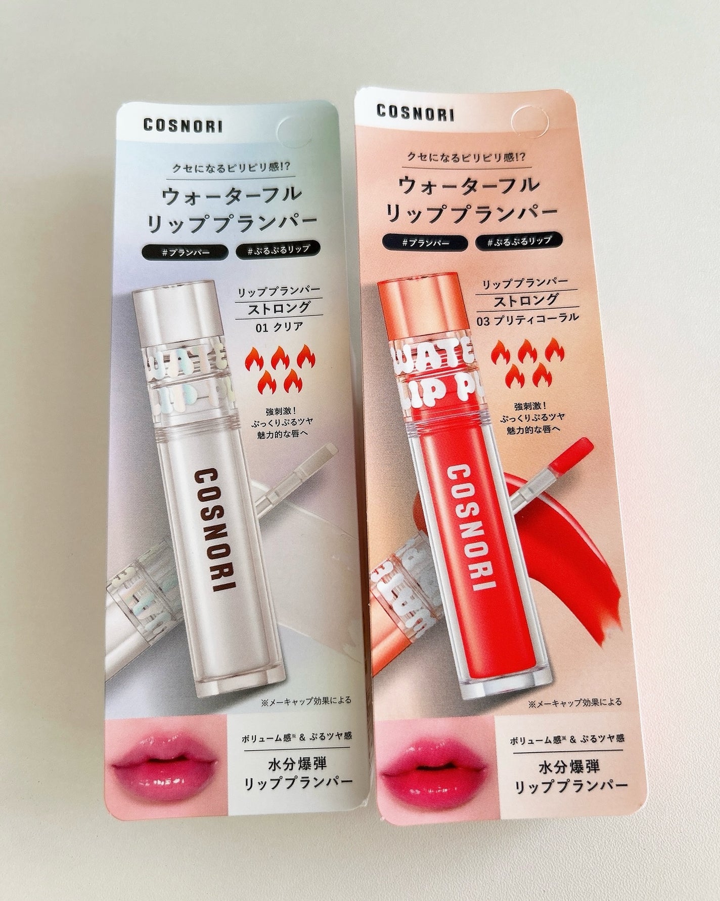 ウォーターフルリッププランパー/COSNORI/リッププランパーを使ったクチコミ(1枚目)