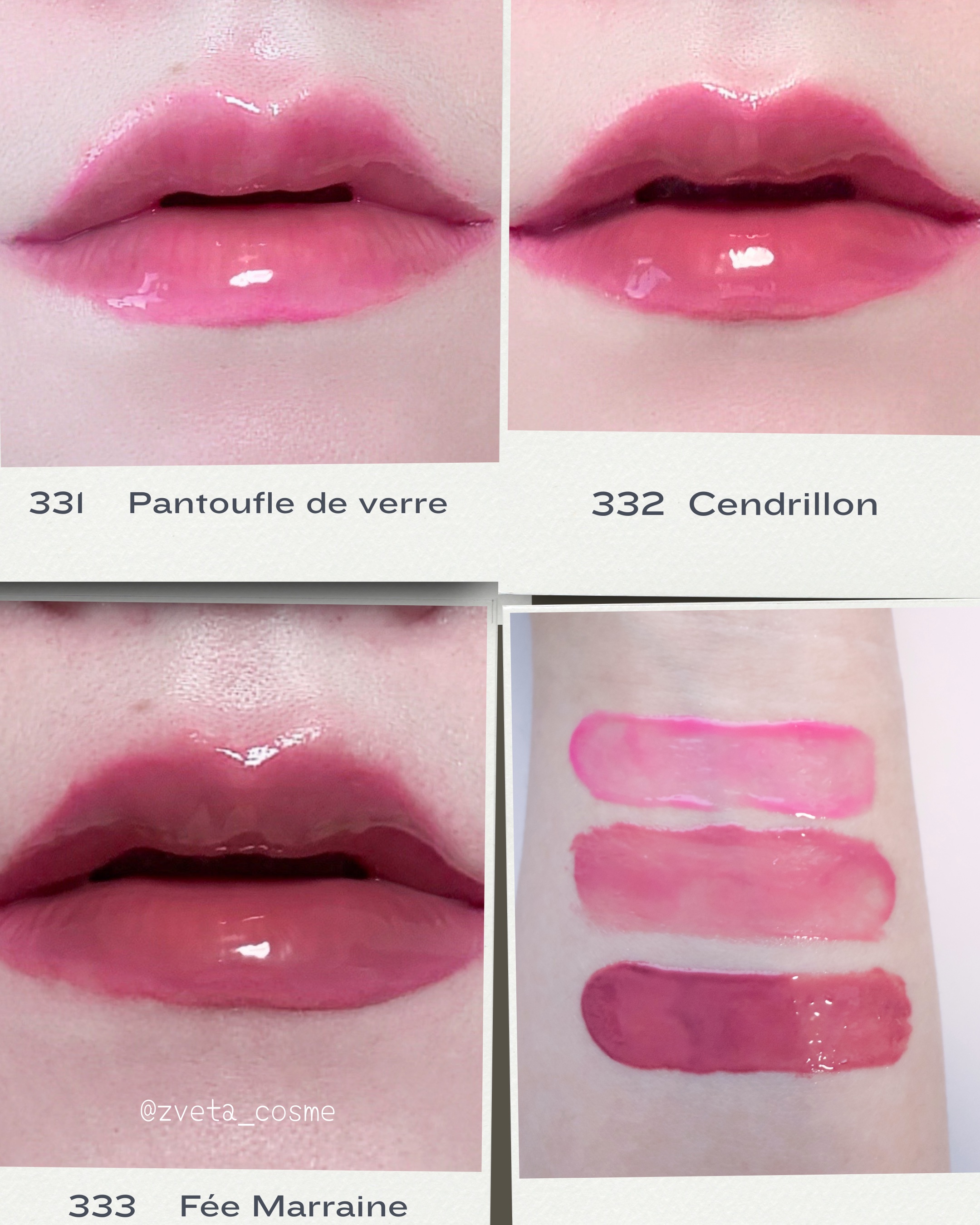 オーバーロードリップグレイズ/Dinto/口紅を使ったクチコミ（2枚目）