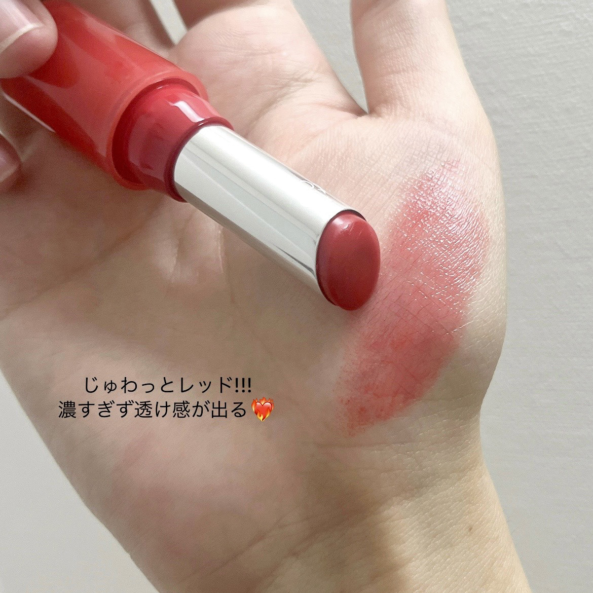 ジェリースティック/tiptoe/口紅を使ったクチコミ（2枚目）