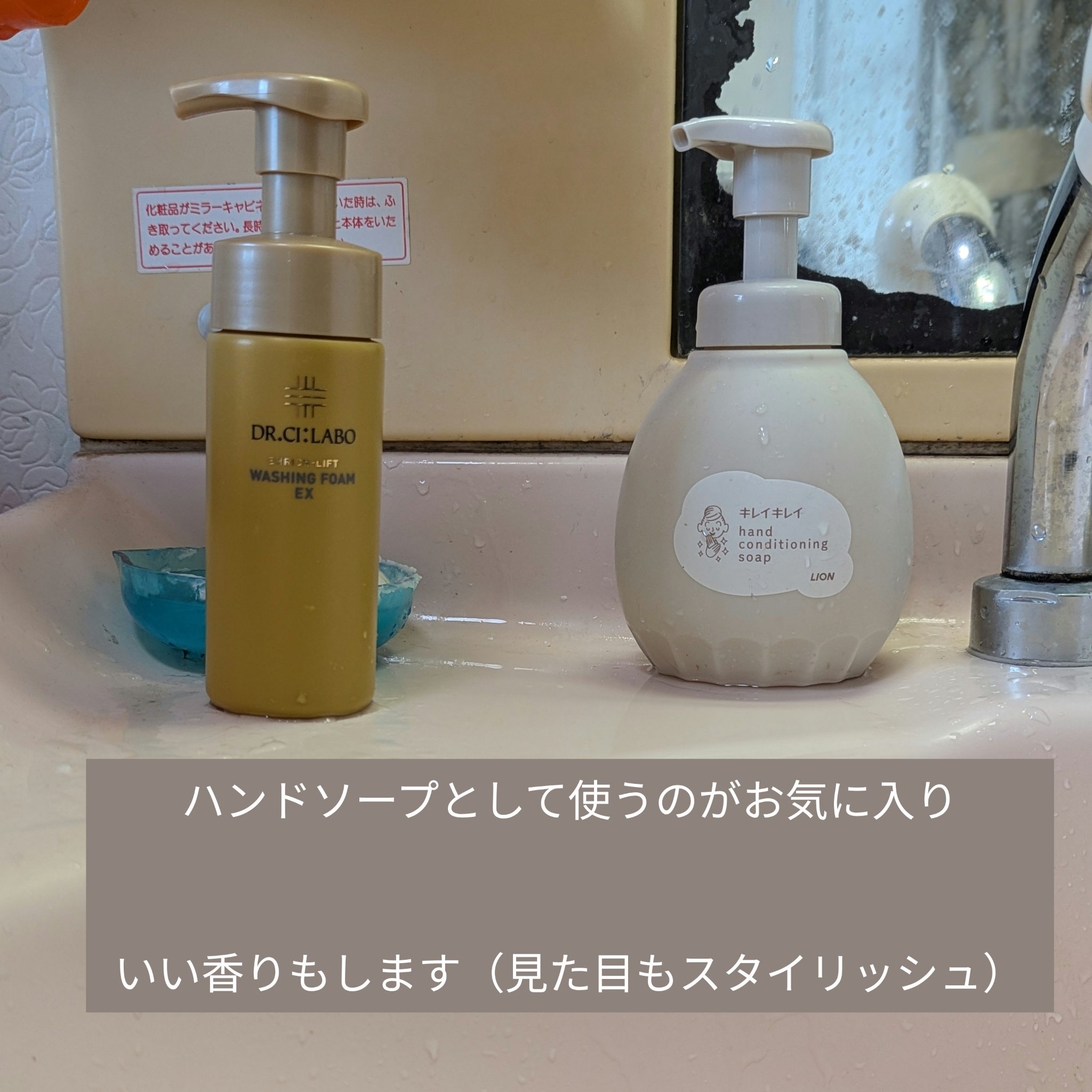 エンリッチリフト ウォッシングフォームEX/ドクターシーラボⓇ/洗顔フォームを使ったクチコミ（2枚目）