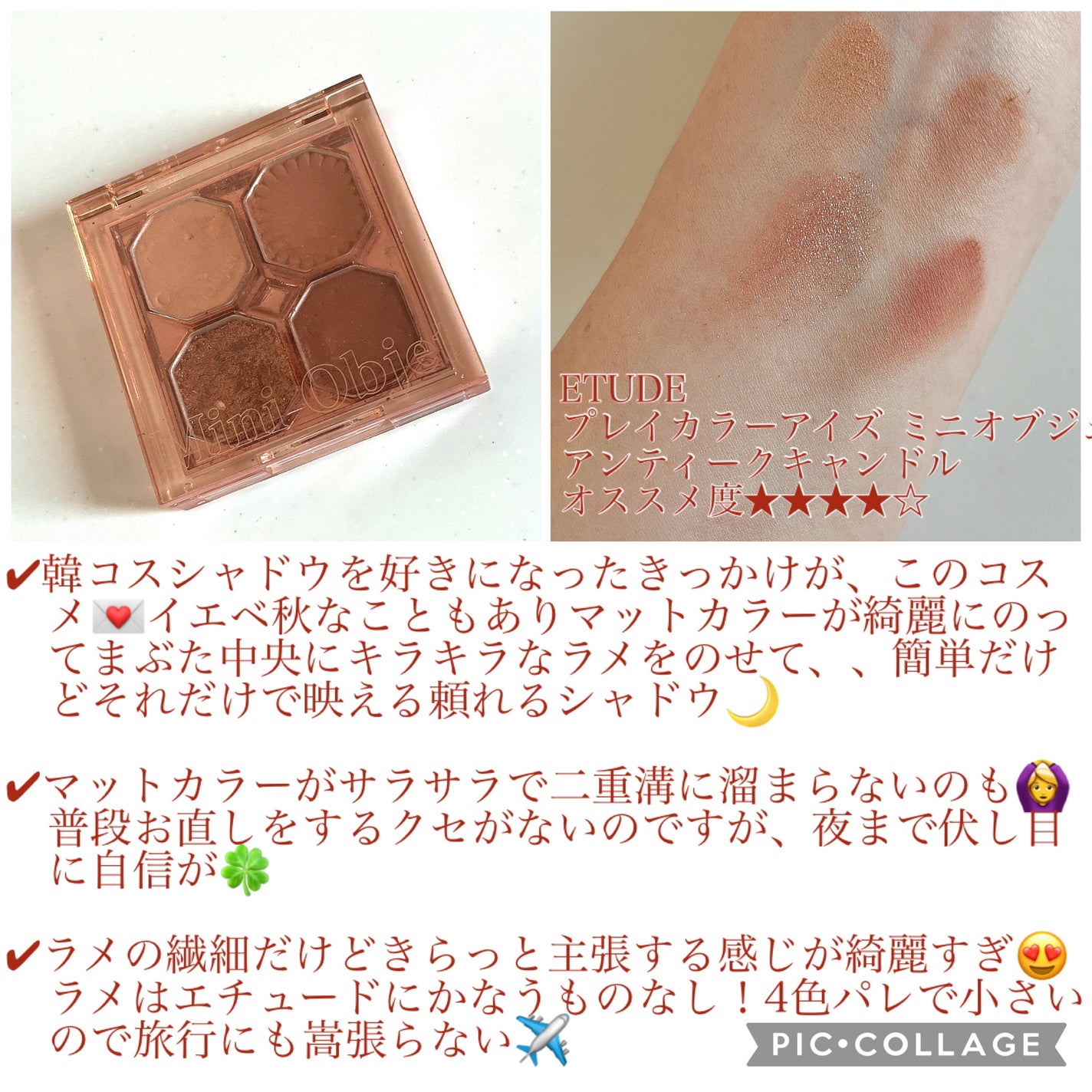 シャドウパレット/dasique/アイシャドウパレットを使ったクチコミ(3枚目)