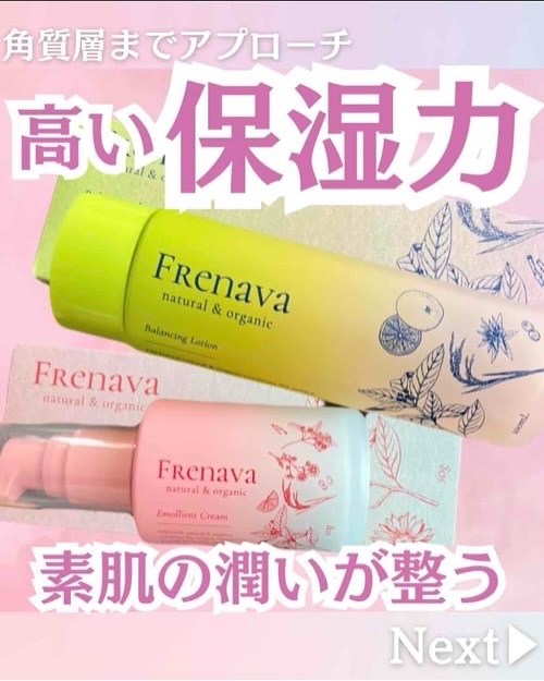 バランシングローション/FRENAVA natural&organic/化粧水を使ったクチコミ（1枚目）