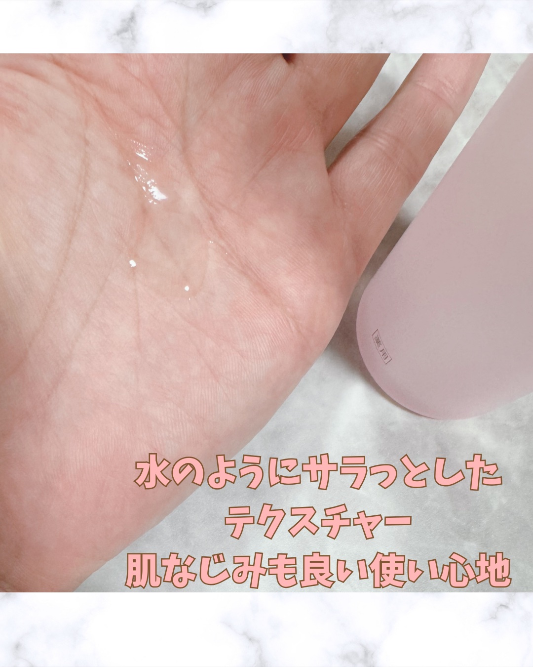 薬用ローション センシティブEX/ドクターシーラボⓇ/化粧水を使ったクチコミ（3枚目）