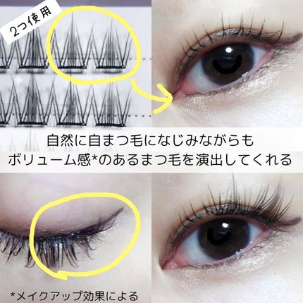 keybo BBiBBi LASH/keybo/つけまつげを使ったクチコミ(3枚目)