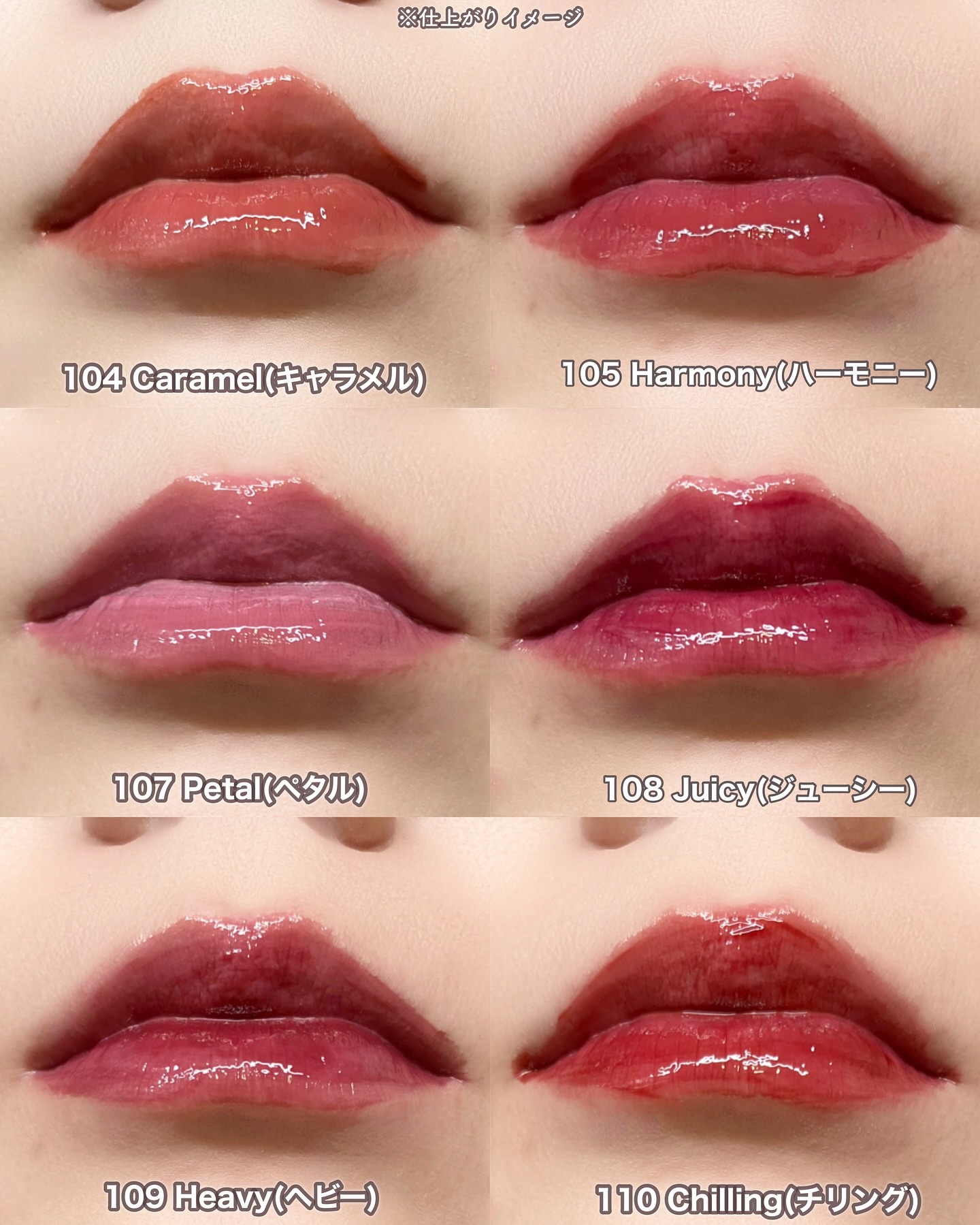 新色レビュー】グロウロックゼリーティント｜Coralhazeの効果に関する