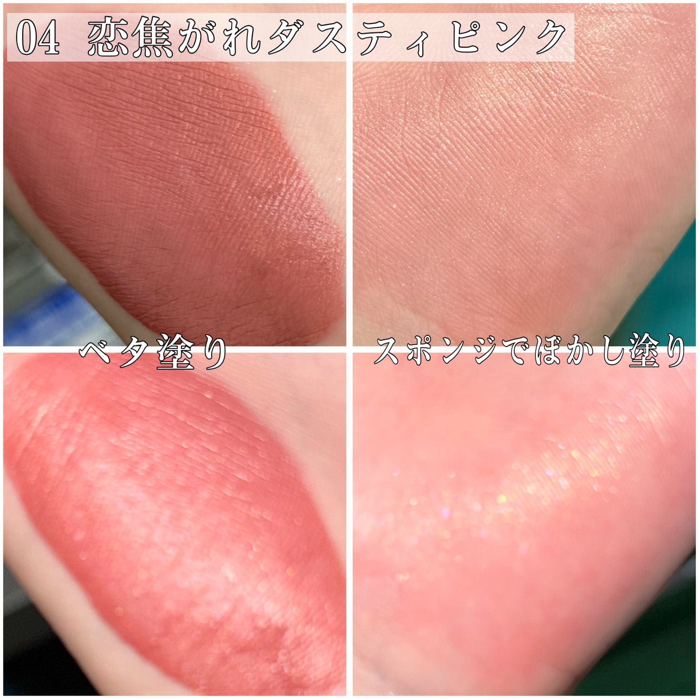 グローキッサー チークブラッシュ/グローキッサー ハイライター/MAYBELLINE NEW YORK/リキッドチークを使ったクチコミ(4枚目)