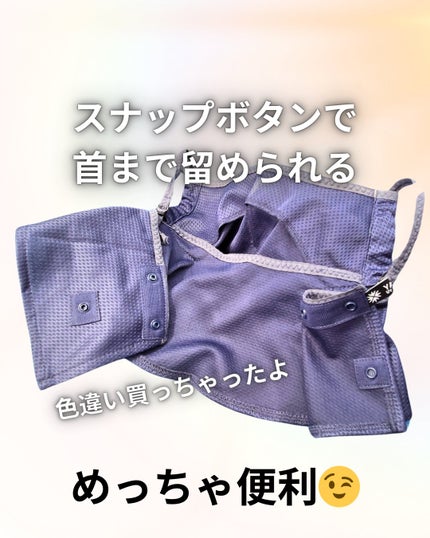 ヤケーヌ 爽クール 日焼け防止フェイスカバー/YAKeNU/マスクを使ったクチコミ(2枚目)