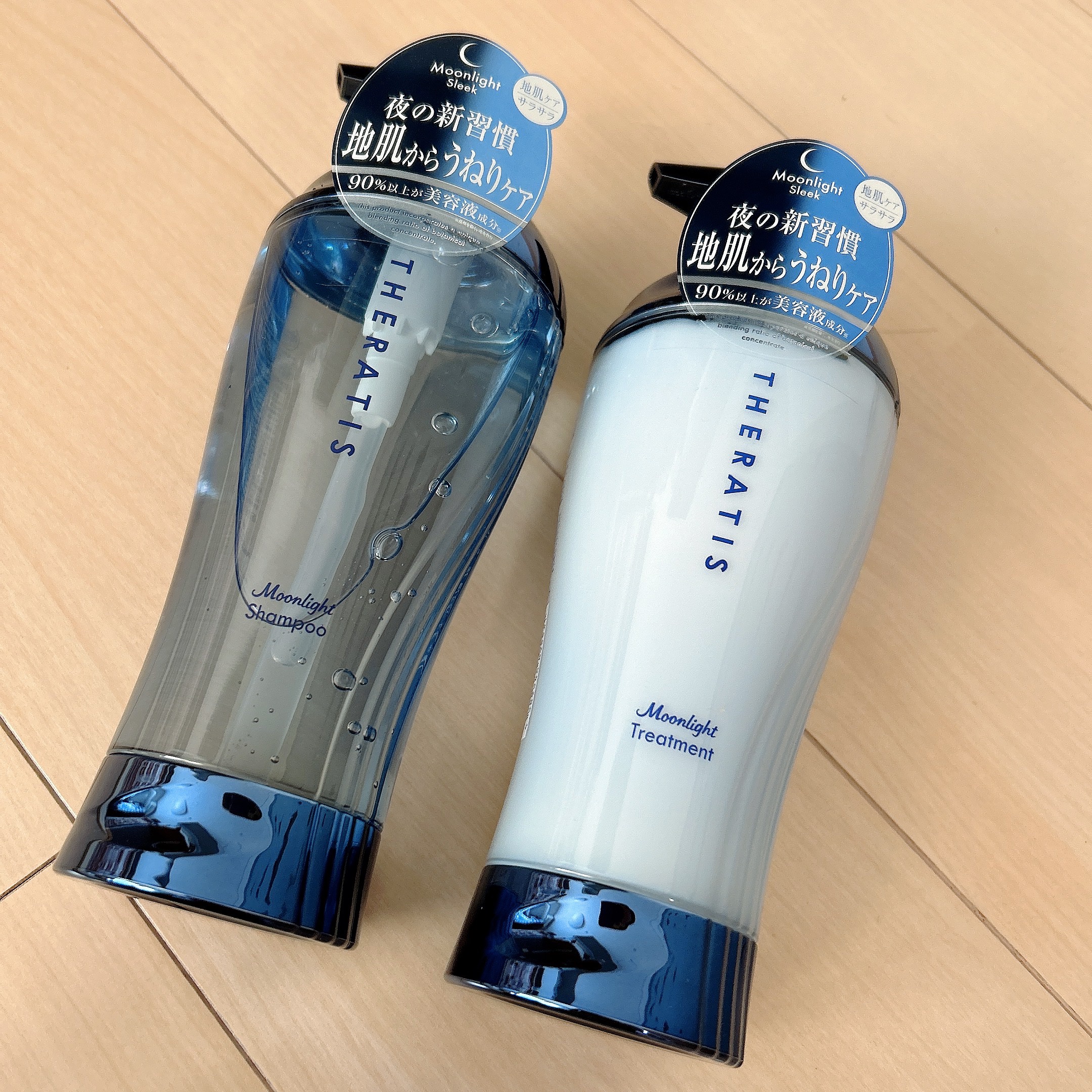 セラティス ムーンライトスリーク シャンプー / ヘアトリートメント/THERATIS/市販シャンプーを使ったクチコミ（2枚目）
