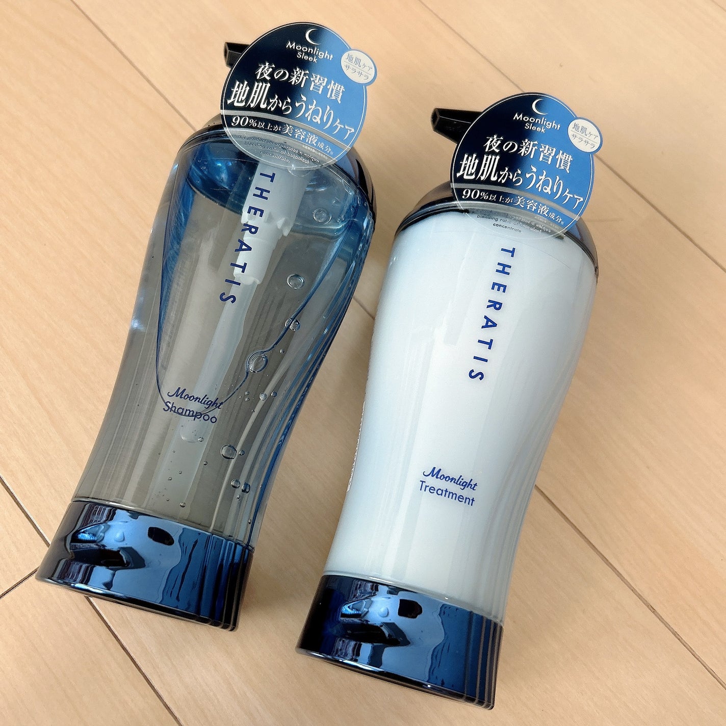 セラティス ムーンライトスリーク シャンプー / ヘアトリートメント/THERATIS/市販シャンプーを使ったクチコミ(2枚目)