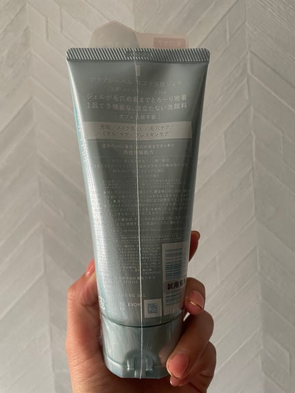 エステ洗顔ジェル/アクアレーベル/その他洗顔料を使ったクチコミ(2枚目)