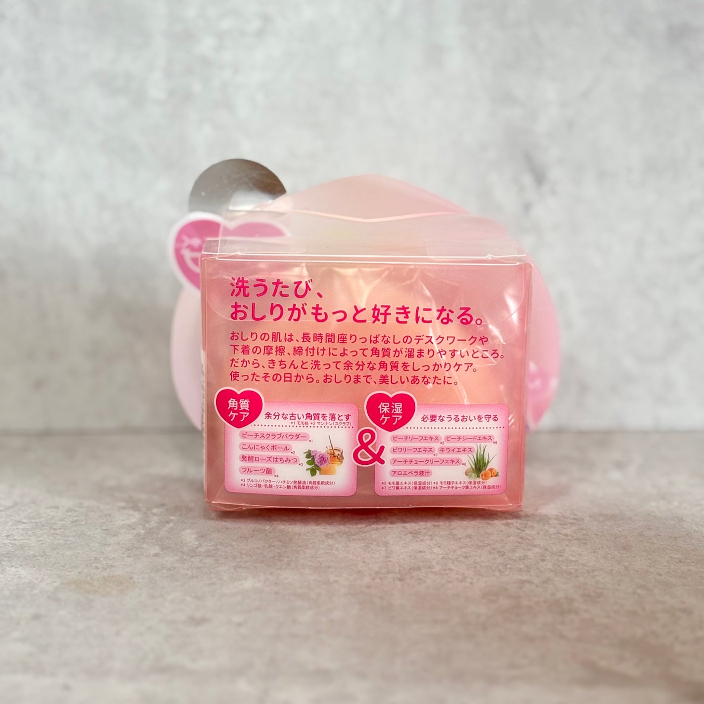 恋するおしり ヒップケアソープ/ペリカン石鹸/バスト・ヒップケアを使ったクチコミ(2枚目)