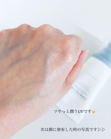 ヒアルーシカ ウォーターフィット サンセラム/SKIN1004/日焼け止めローションを使ったクチコミ(5枚目)