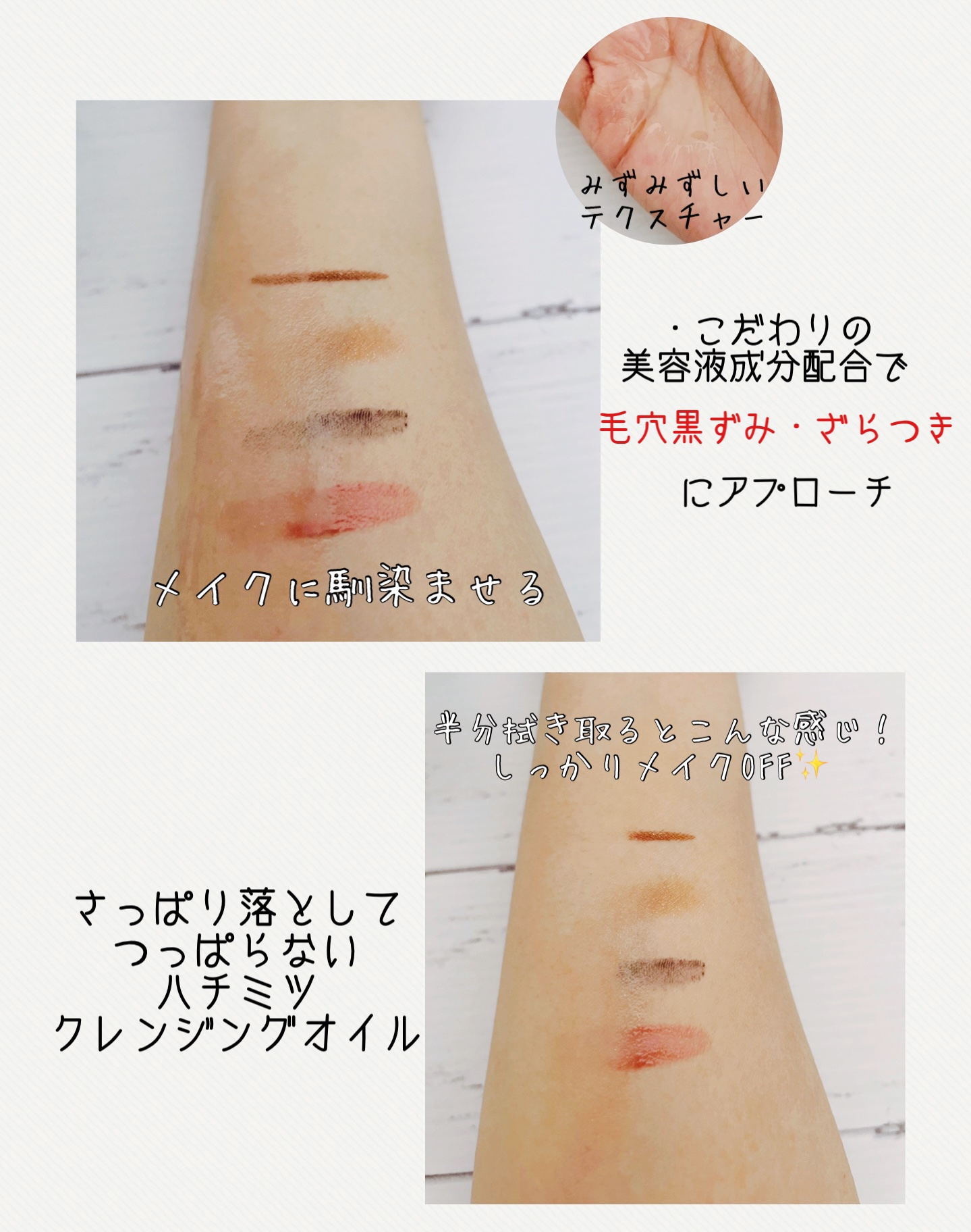 サボン クレンジングオイル ブルークレイ/&honey/オイルクレンジングを使ったクチコミ（2枚目）