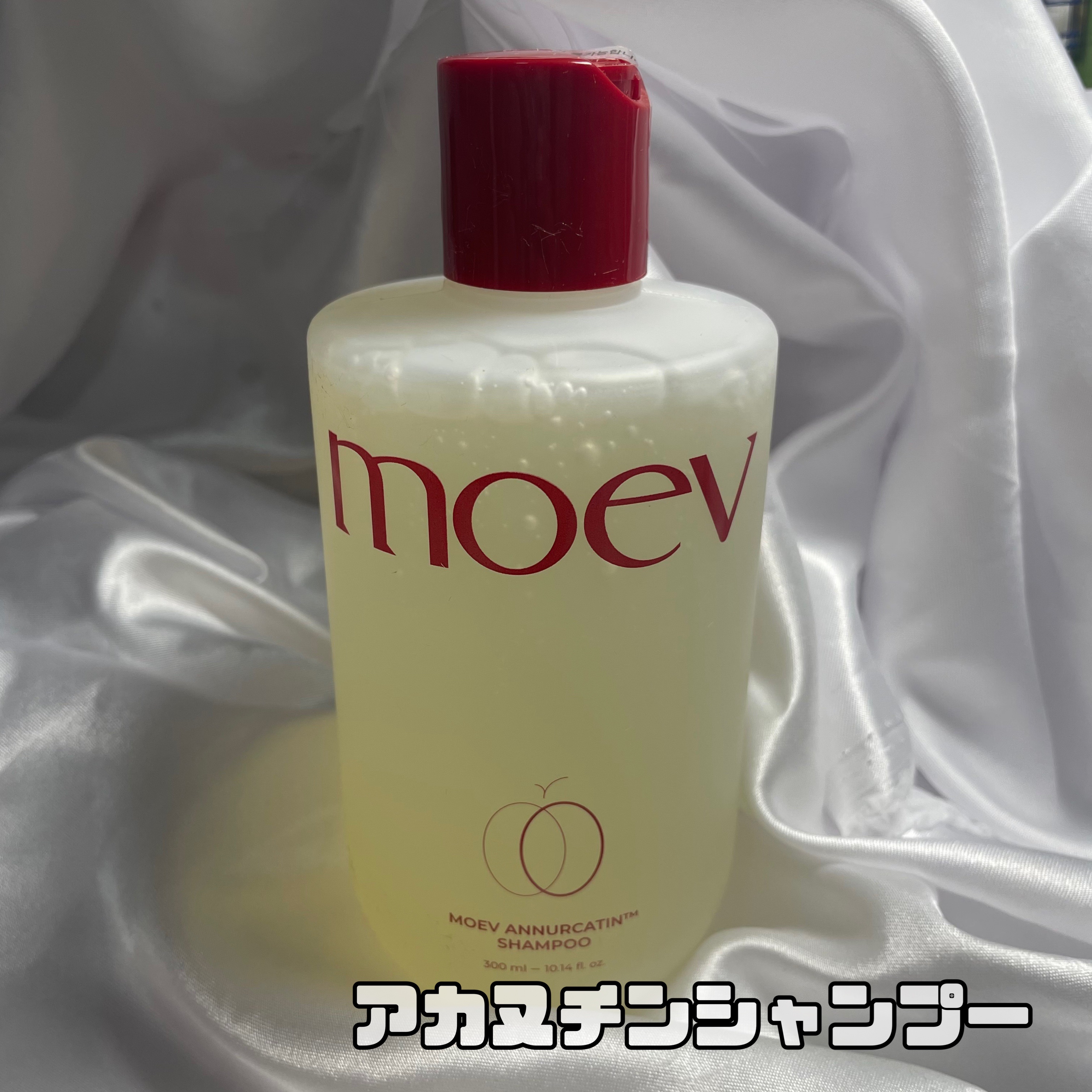 モエブ アヌカチン シャンプー/トリートメント/moev/市販シャンプーを使ったクチコミ（3枚目）