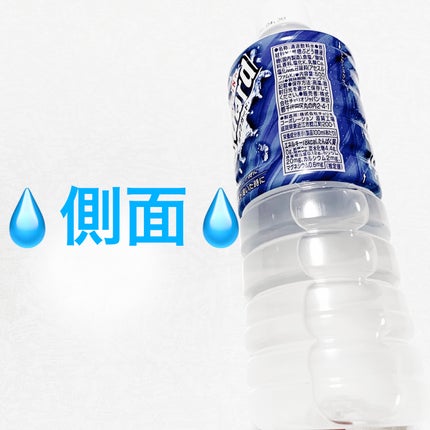 セーフガード/チェリオコーポレーション/その他ドリンクを使ったクチコミ(4枚目)