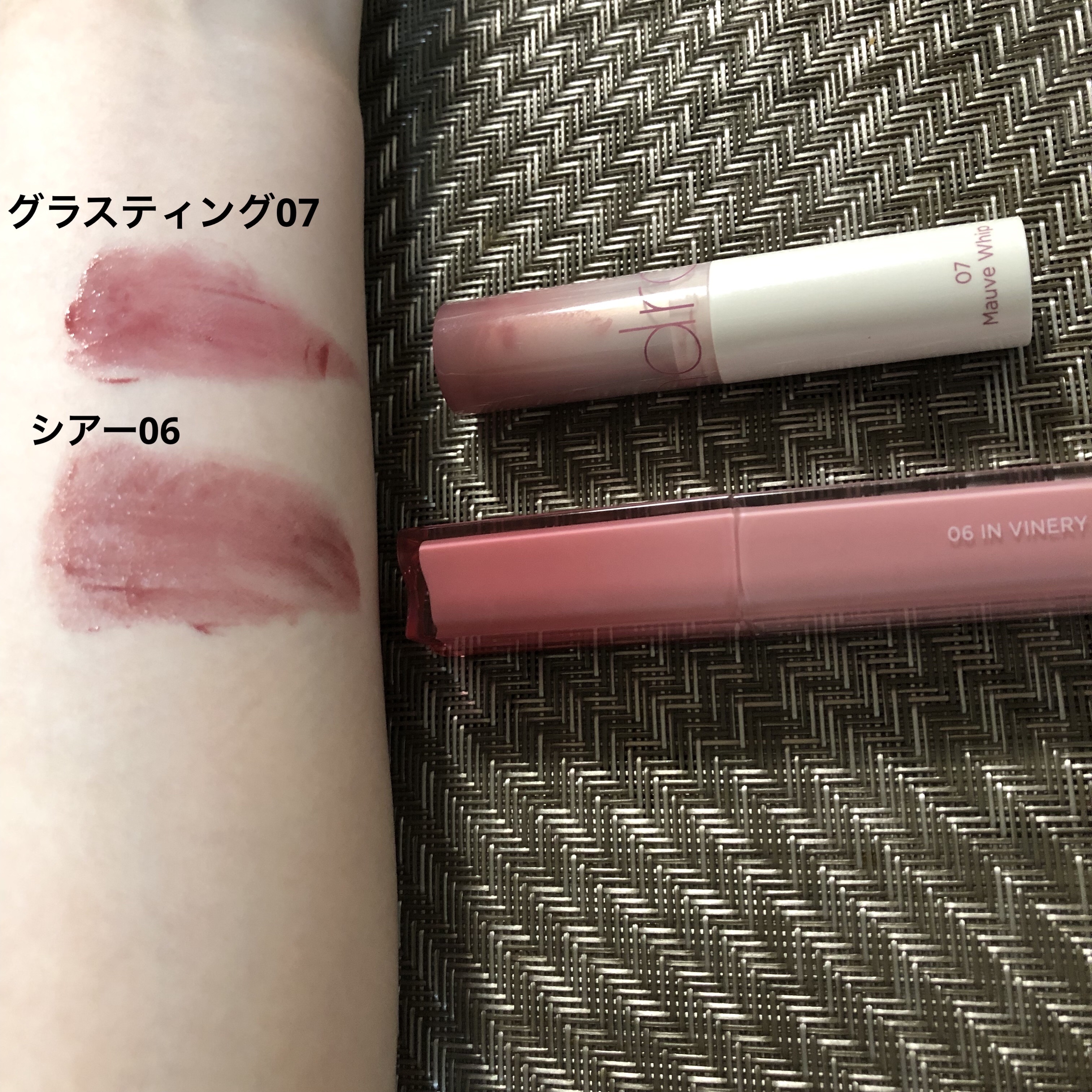 グラスティングメルティングバーム/rom&nd/リップバームを使ったクチコミ（2枚目）