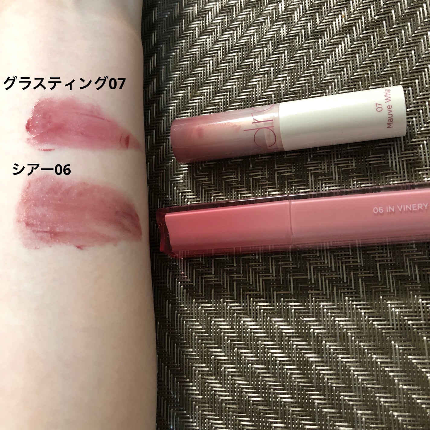 グラスティングメルティングバーム/rom&nd/リップバームを使ったクチコミ(2枚目)