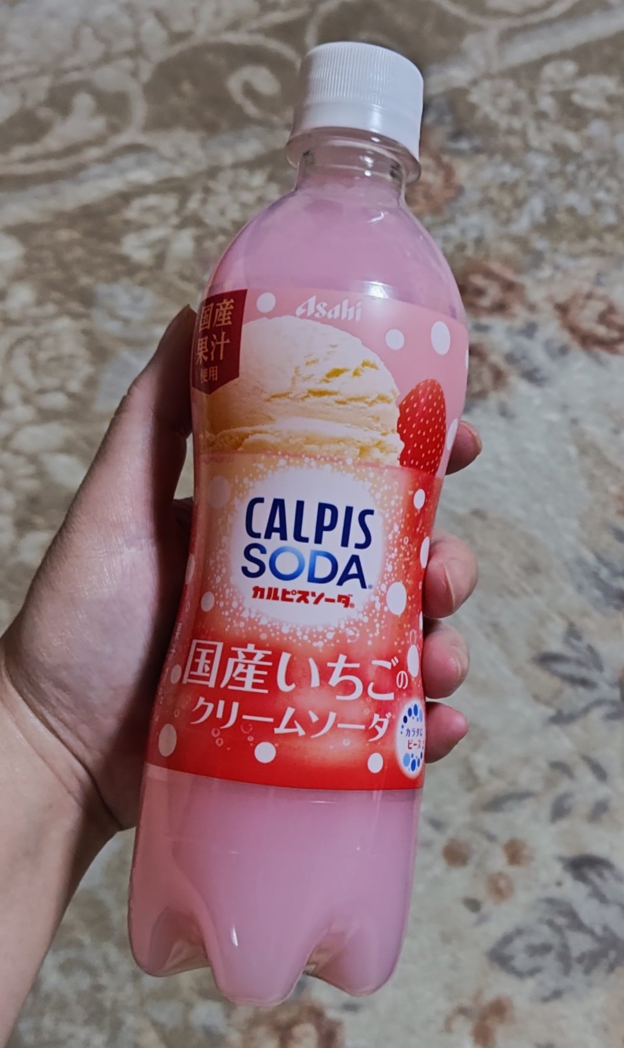 国産いちごのクリームソーダ/カルピス/乳酸菌飲料を使ったクチコミ（1枚目）