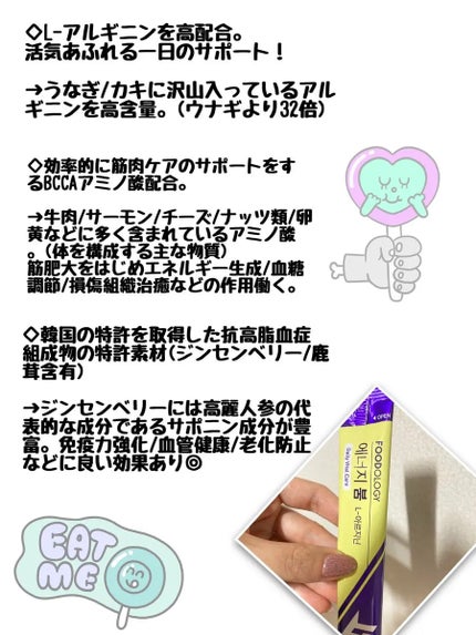 を使ったクチコミ(2枚目)