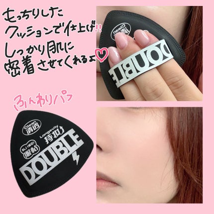 ひなあお|フォロバ100% on LIPS 「BLJブリリアント ベースメイクツール 3点セットベースメイク..」(5枚目)