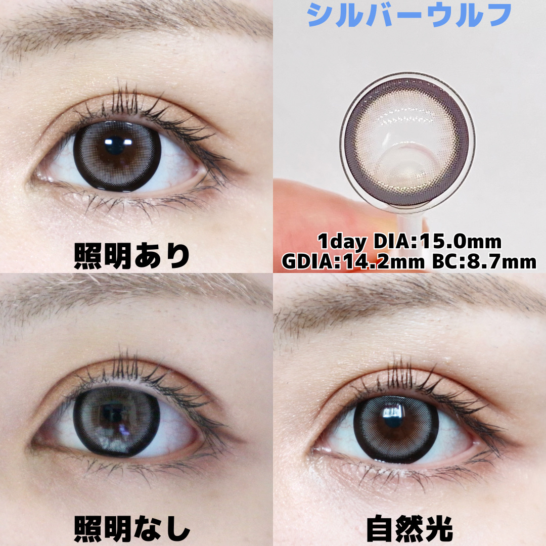 RESAY 1day/RESAY/ワンデー（１DAY）カラコンを使ったクチコミ（3枚目）