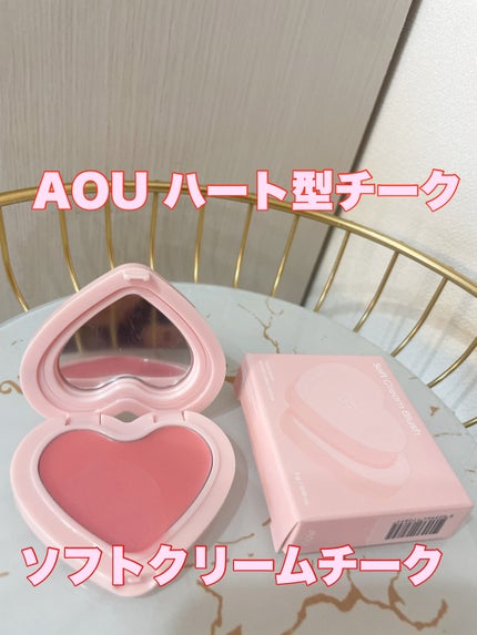 ソフト クリーム チーク/AOU/ジェル・クリームチークを使ったクチコミ(1枚目)