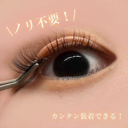 1秒まつエク/Miss eye d'or/つけまつげを使ったクチコミ(3枚目)