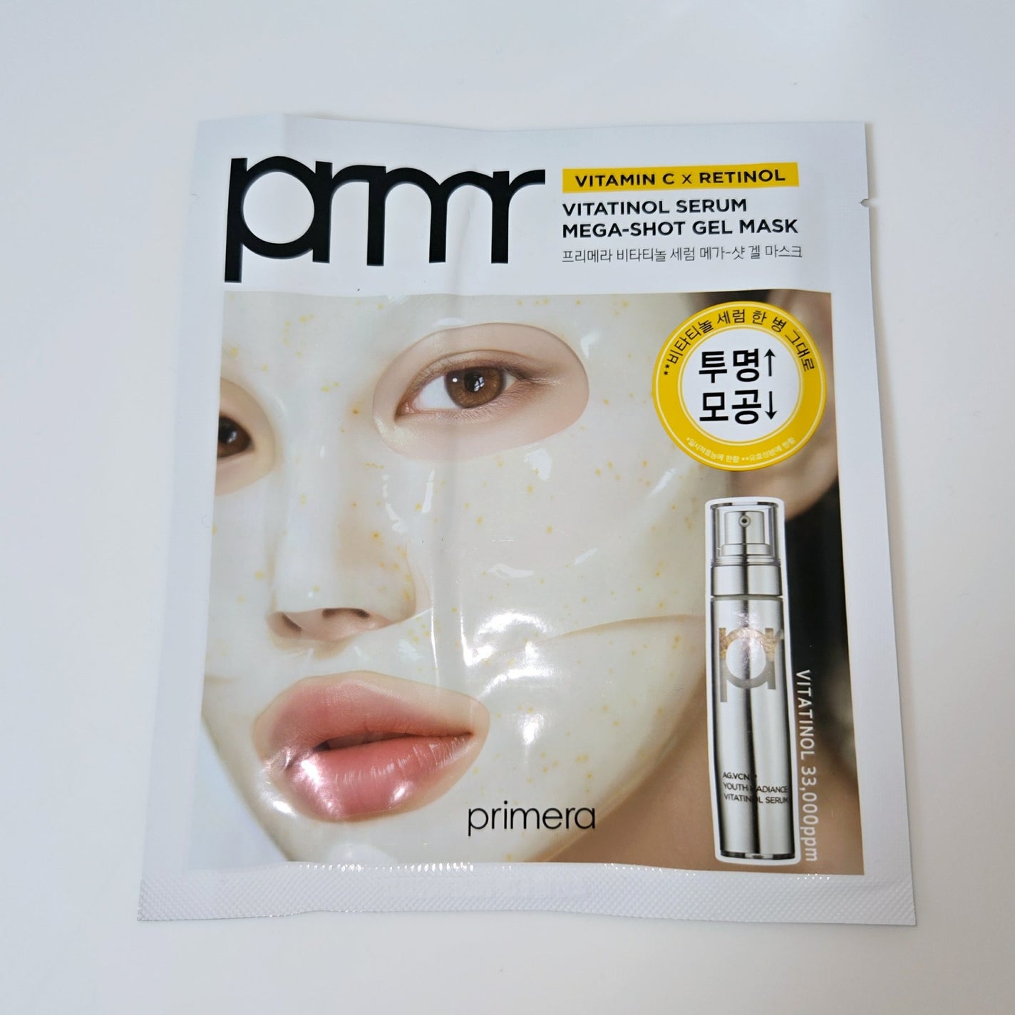 ビタチノールセラム メガショット ゲルマスク/primera/シートマスク・パックを使ったクチコミ(1枚目)