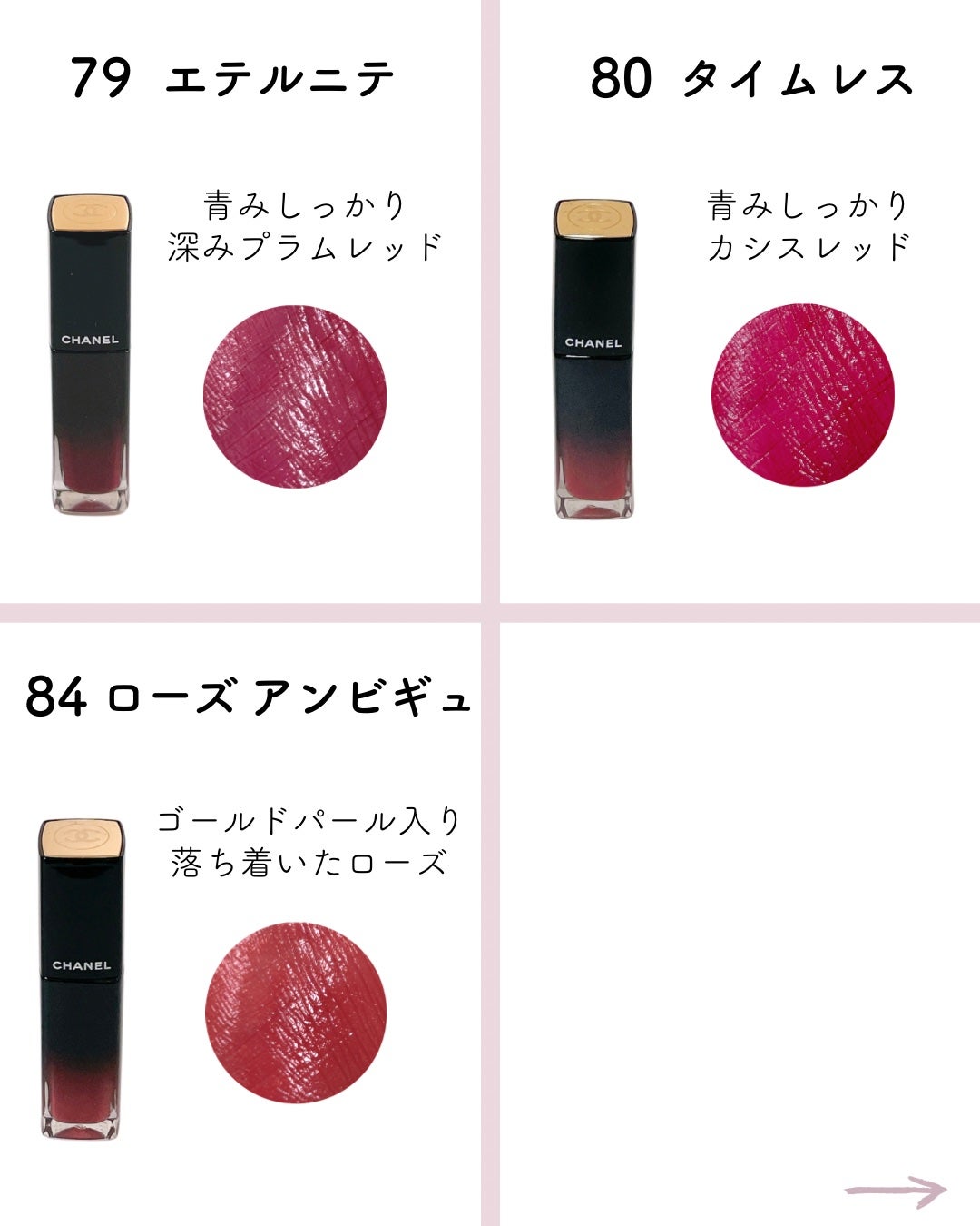 ルージュ アリュール ラック/CHANEL/口紅を使ったクチコミ(3枚目)