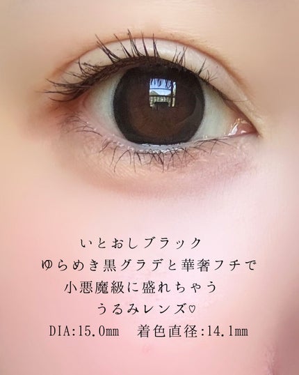 Chapun 1DAY/Chapun/ワンデー(1DAY)カラコンを使ったクチコミ(3枚目)