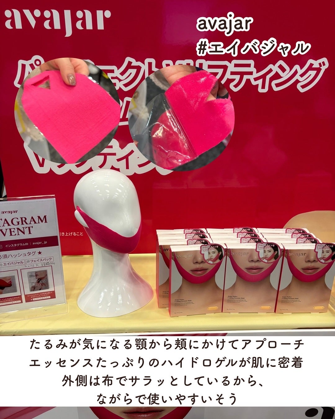 あやジー@フォロバ強化中!40代美容・ダイエット on LIPS 「目を引く新作が盛りだくさん「LOFTKOSMEFESTIVAL..」(8枚目)