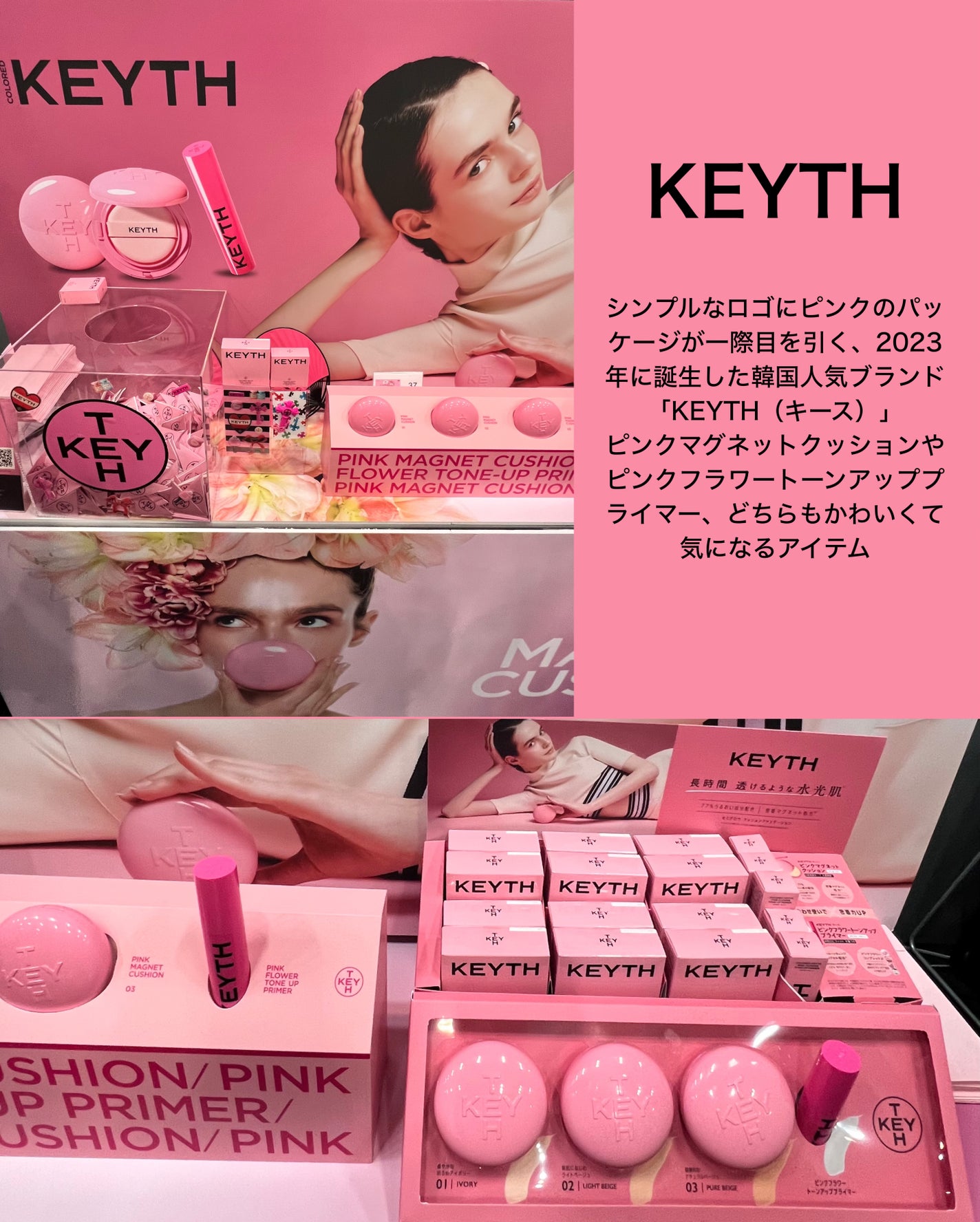 miik525 on LIPS 「4月19日(土)~5月30日(金)まで、韓国コスメだけをクロー..」(4枚目)