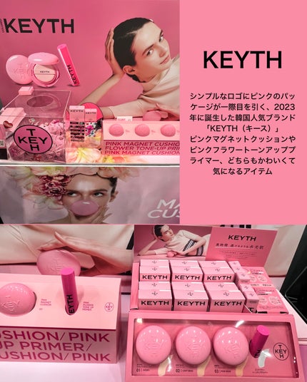 miik525 on LIPS 「4月19日(土)~5月30日(金)まで、韓国コスメだけをクロー..」(4枚目)