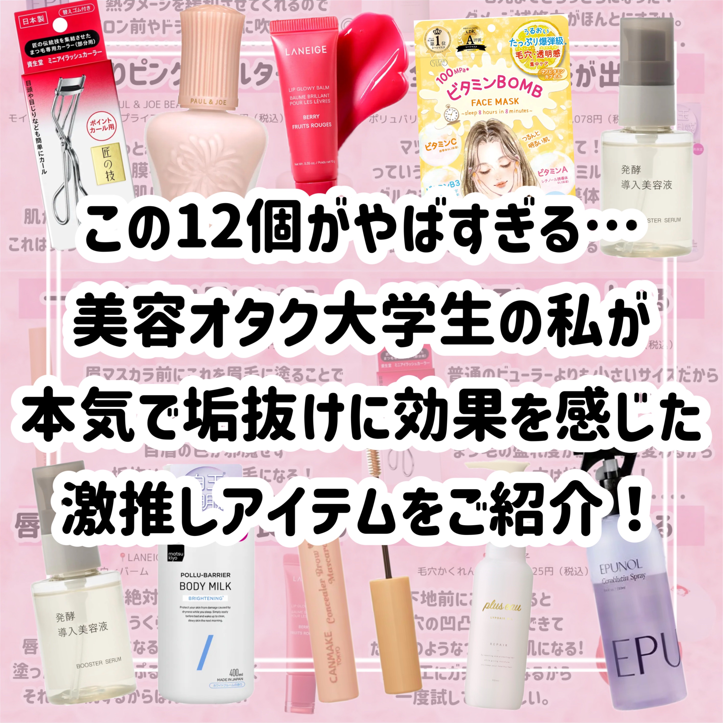 コンシーラーブロウマスカラ/キャンメイク/その他アイブロウを使ったクチコミ（2枚目）