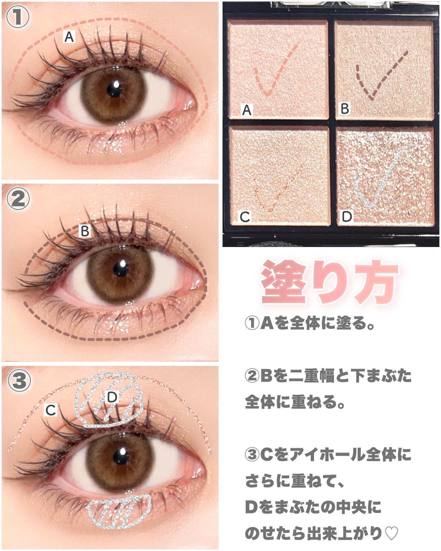 ケイト ポッピングシルエットシャドウ/KATE/アイシャドウパレットを使ったクチコミ(4枚目)