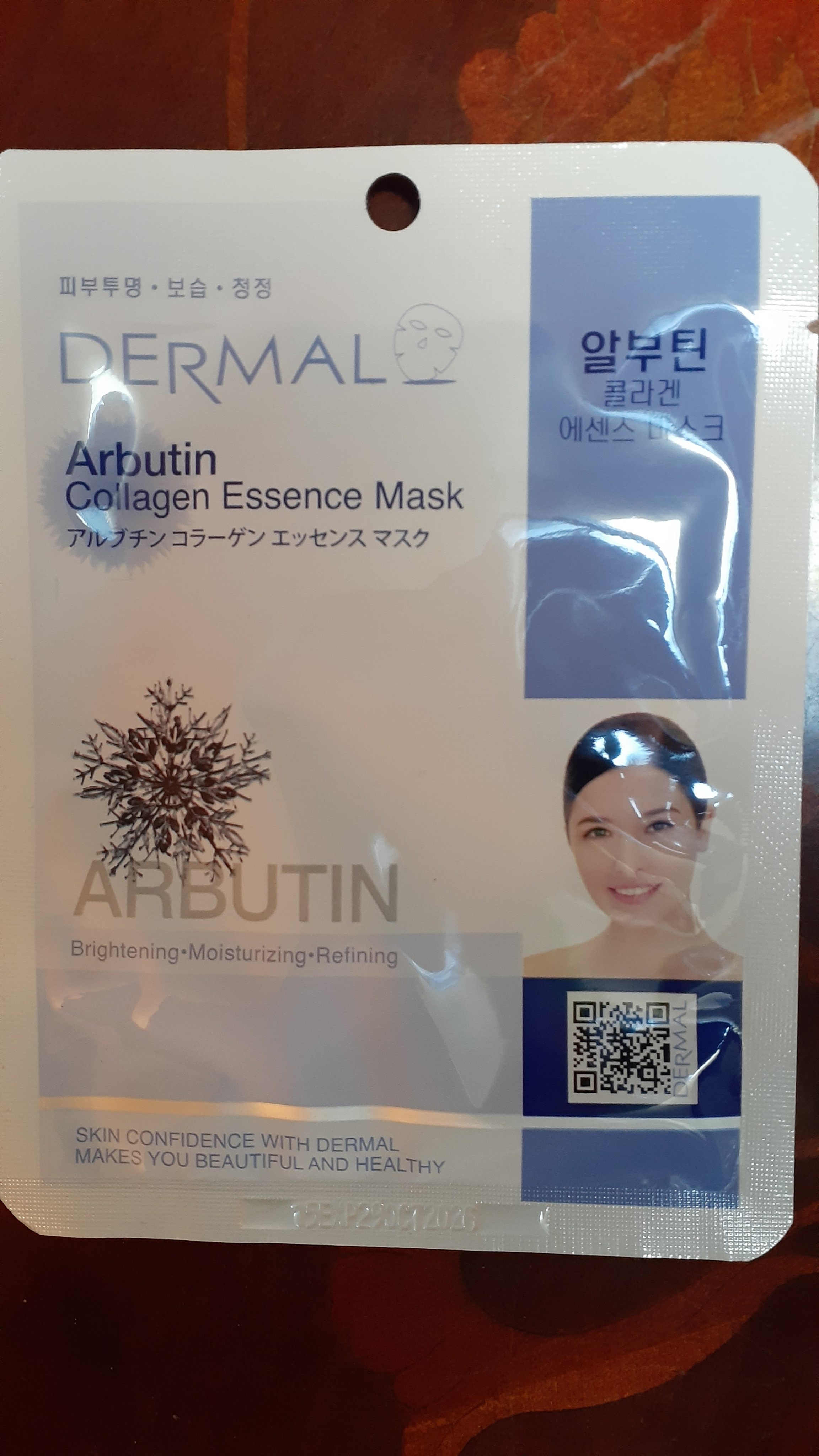 アルブチンコラーゲンエッセンスマスク/Dermal/シートマスク・パックを使ったクチコミ（1枚目）