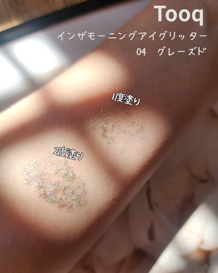 ウォータープルーフ スリム アイライナー/Tooq/ジェルアイライナーを使ったクチコミ(3枚目)