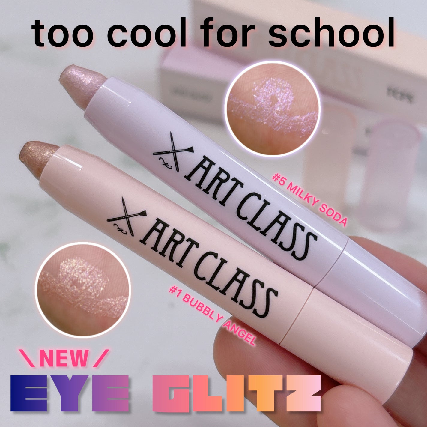 アートクラス アイグリッツ/too cool for school/スティックアイシャドウを使ったクチコミ(1枚目)