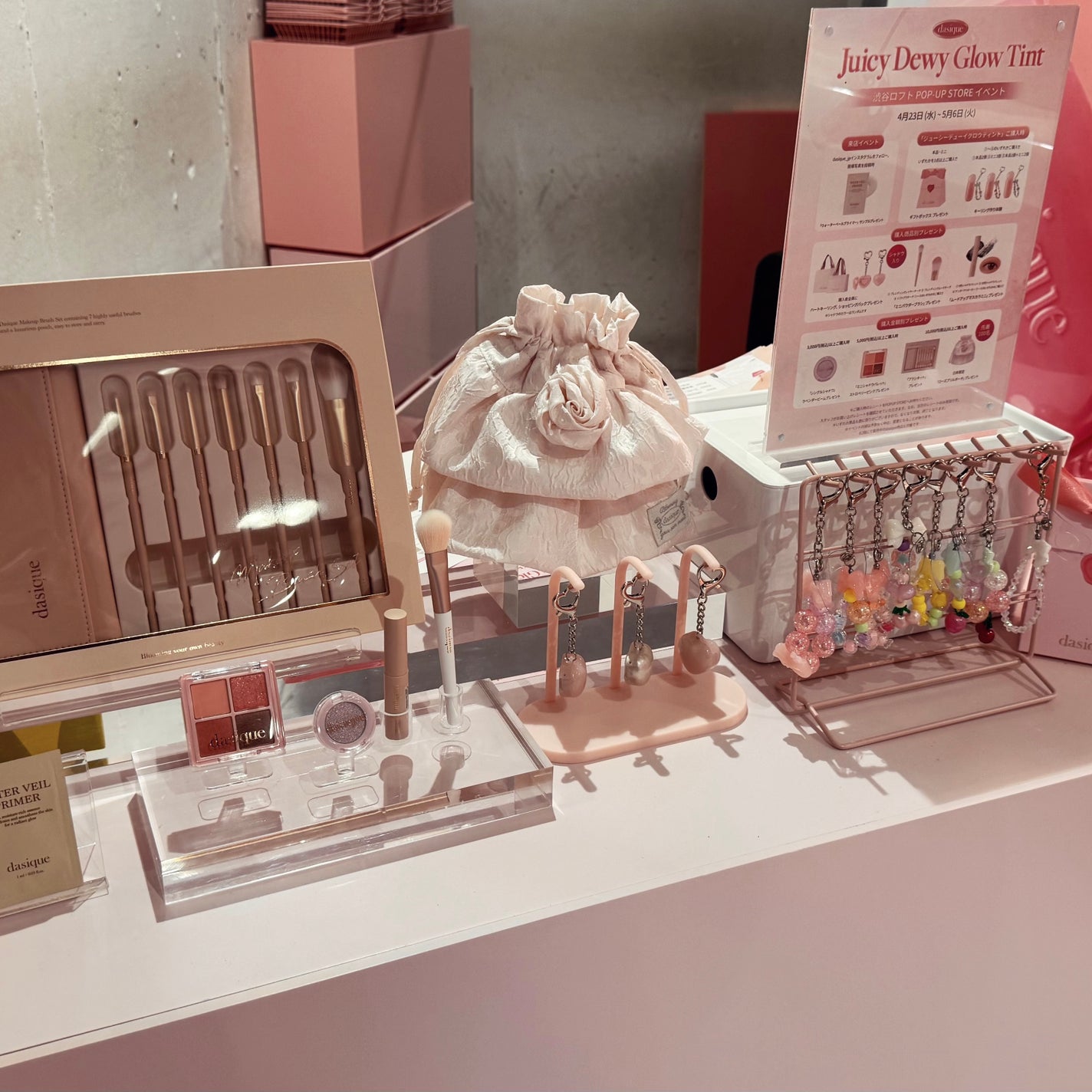 Chimið¥ãã©ãã100 on LIPS ãDasiquePOP-UPSTOREinæžè°·LOFTäŒæïŒ4/..ãïŒ2æç®ïŒ