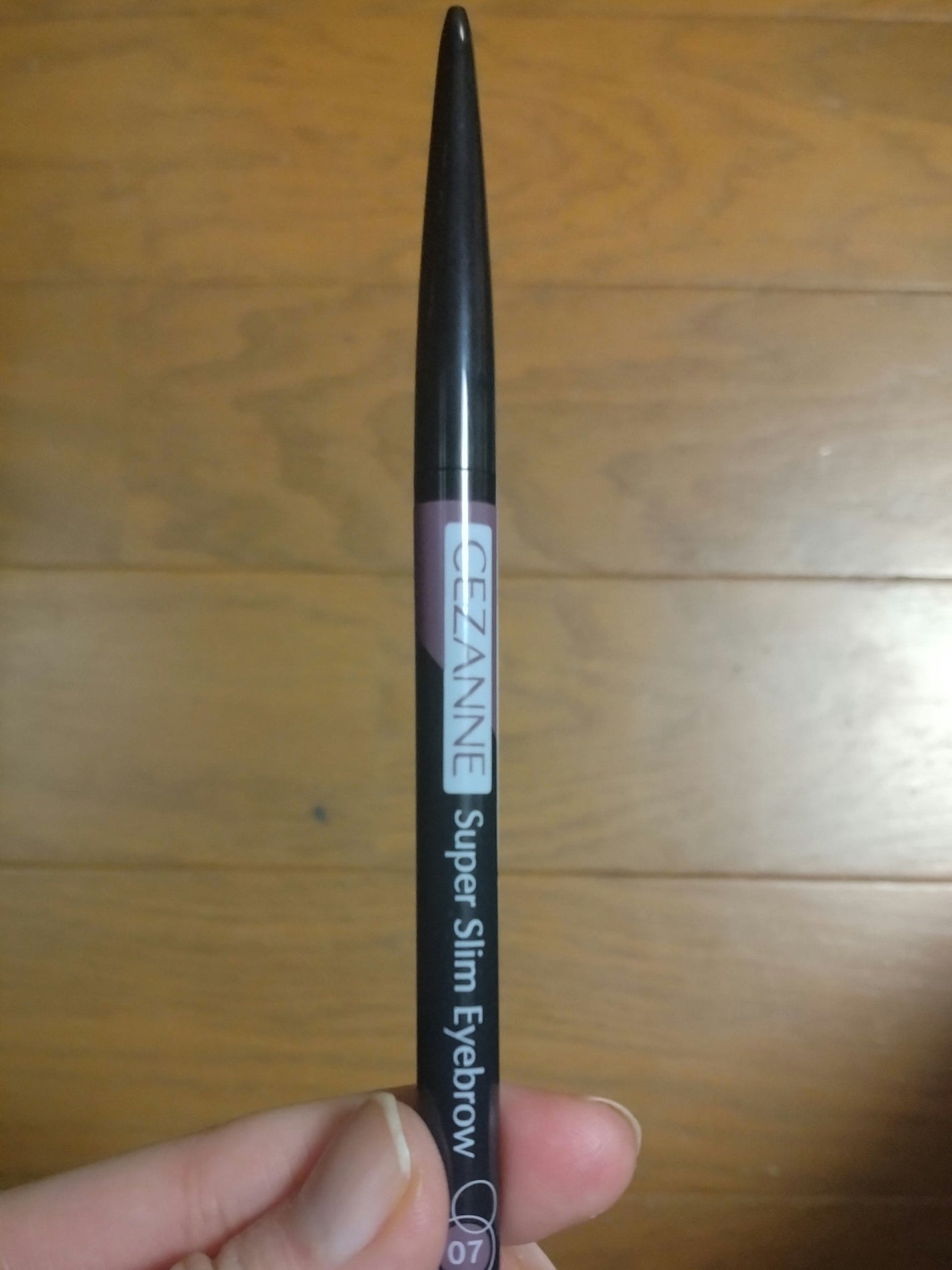 超細芯アイブロウ/CEZANNE/アイブロウペンシルを使ったクチコミ(1枚目)