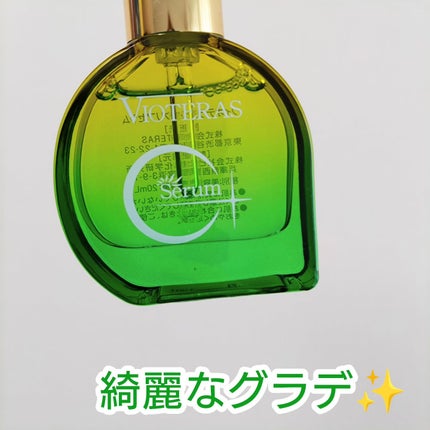 ヴィオテラス(VIOTERAS) | 定番から新作まで人気おすすめ商品の ヴィオテラス(VIOTERAS) | 定番から新作まで人気おすすめ商品の