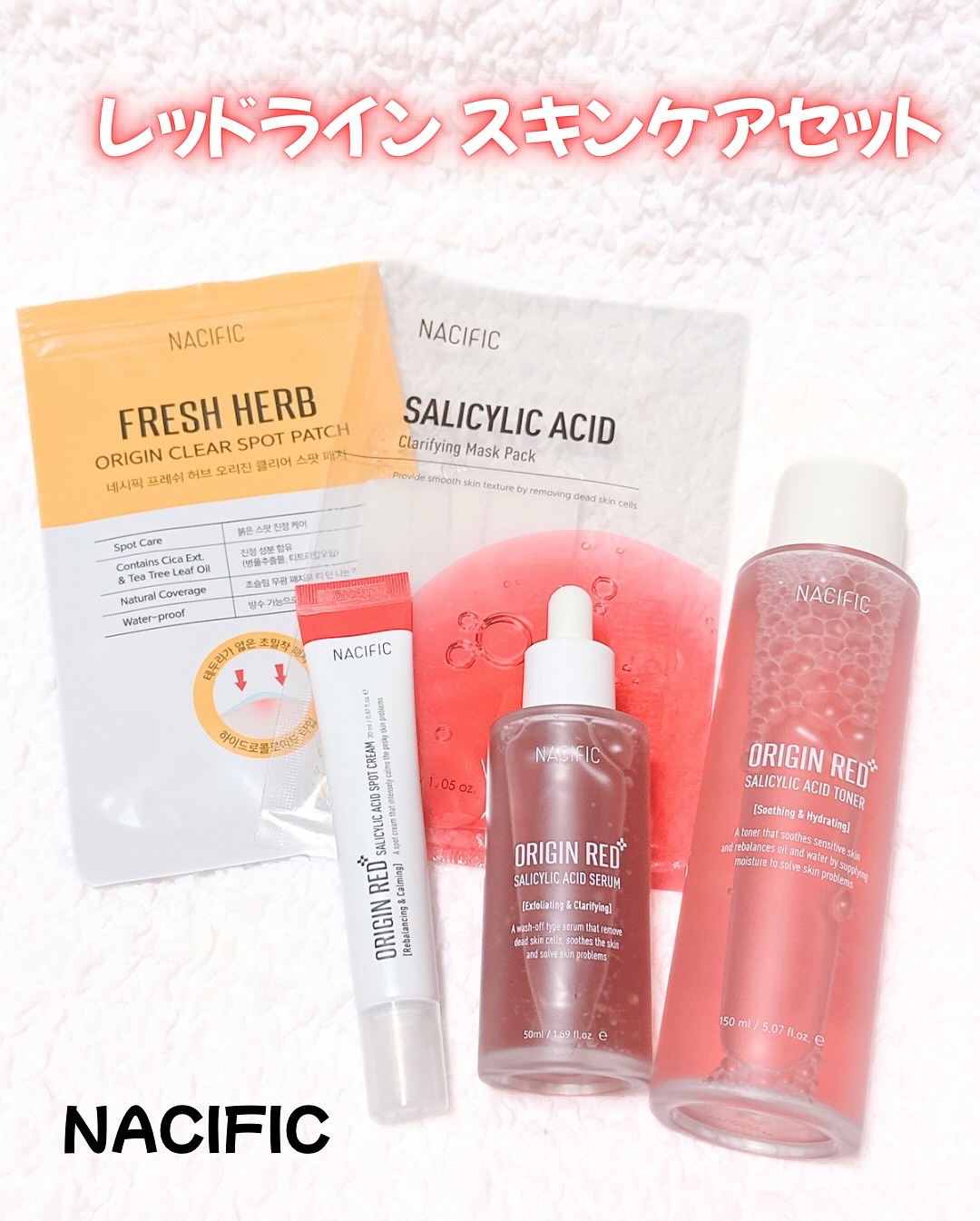 サリシリン酸マスクパック/NACIFIC/シートマスク・パックを使ったクチコミ（1枚目）