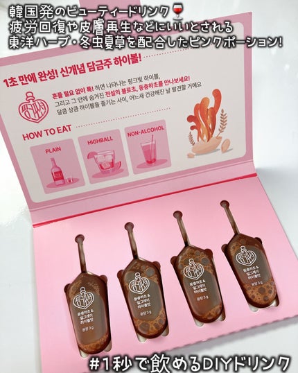 を使ったクチコミ(2枚目)