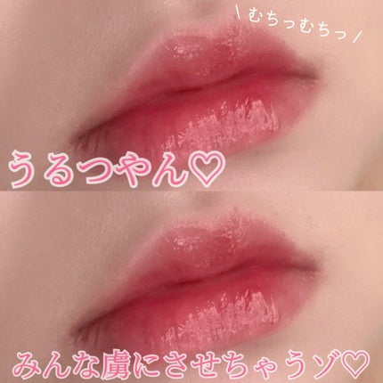 ブラーグロイリップティント/Dinto/リップティントを使ったクチコミ(1枚目)