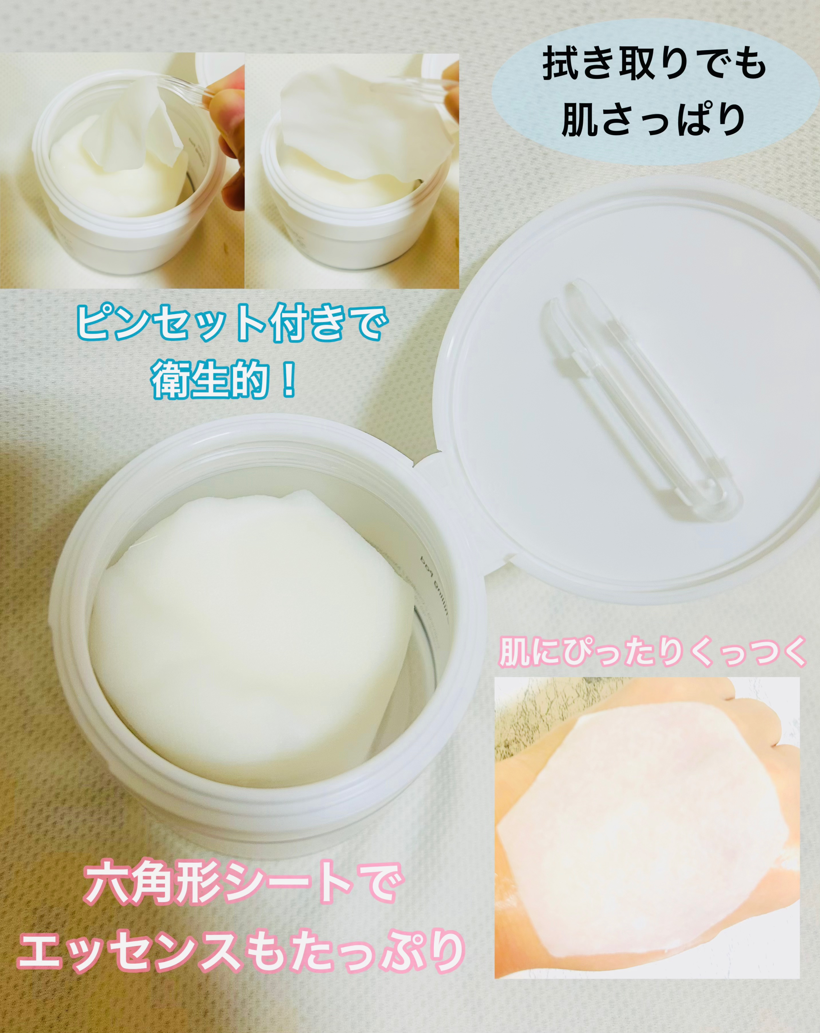 インテンスチリングパッド/オブジェ/トナーパッドを使ったクチコミ（2枚目）